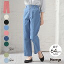 ボトムス パンツ ストレートパンツ 綿 デニム ハイウエスト 美脚 レディース ロングシーズン 春 夏 秋 冬 Honeys ハニーズ ストレートパンツ（股下64cm）