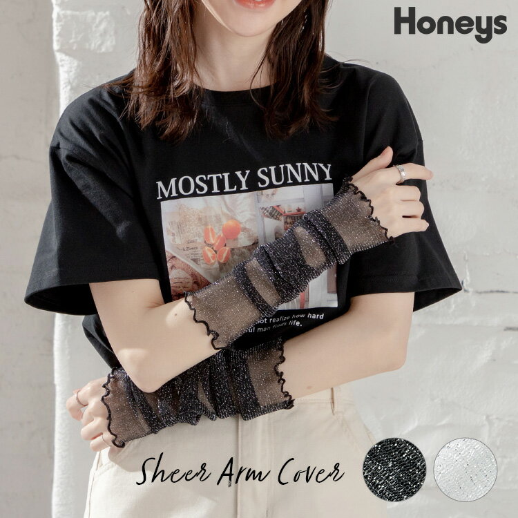 アームカバー シアー素材 ラメ メッシュ 涼しげ 透け感 レイヤード風 レディース 春 夏 Honeys ハニーズ シアーアームカバーのサムネイル