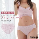 【特別クーポン配布中♪】アンダーウェア 下着 ショーツ パンツ 花柄レース セットアップ リボン ナイトブラシリーズ レディース Honeys ハニーズ フロン...