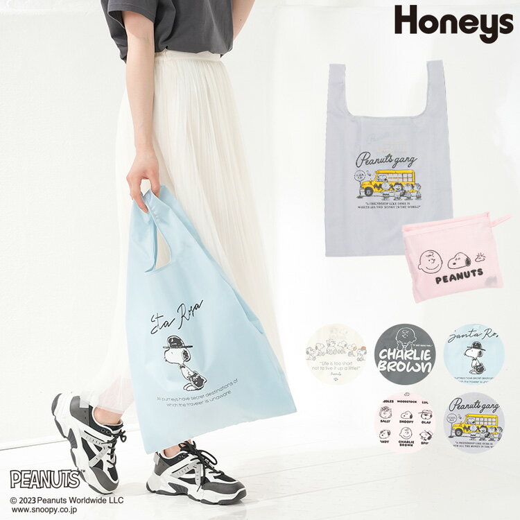 エコバッグ 折り畳み 収納バッグ コンパクト イラストプリント ロゴ おしゃれ レディース Honeys ハニーズ スヌーピー／エコバッグのサムネイル