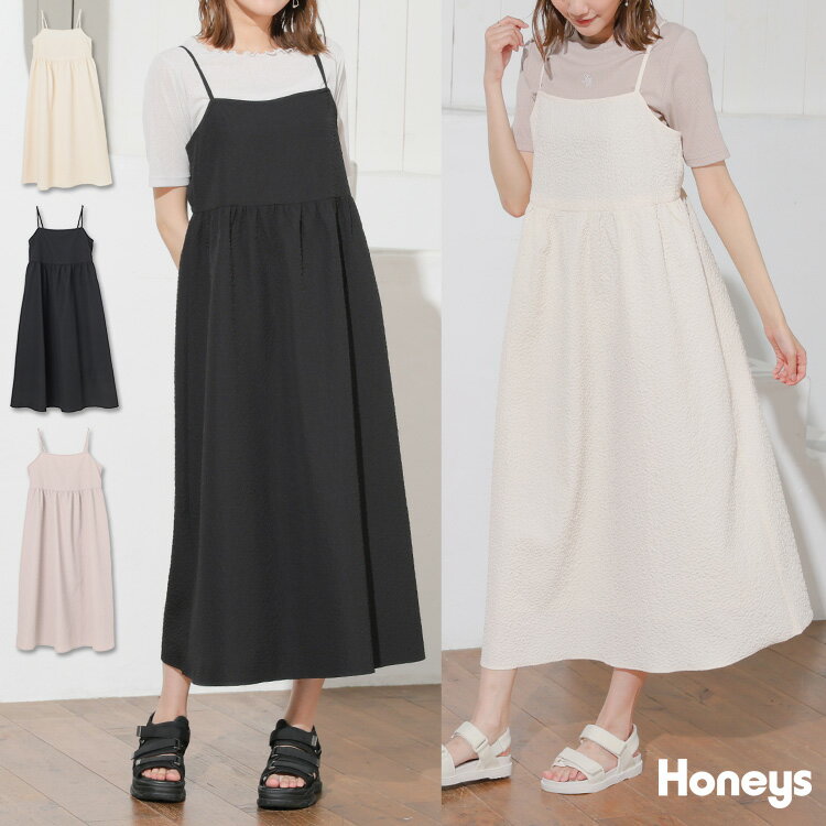 スーパーSALE限定タイムセール★ワンピース キャミワンピ ロング丈 ロングワンピ 無地 Aライン レイヤード 可愛い レディース 夏 Honeys ハニーズ キャミワンピース