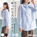 ■特別クーポン配布中■SALE トップス ブラウス シャツ 長袖 バンドカラー オフィス 大きいサイズ レディース 秋 セール Honeys ハニーズ ボウタイ...