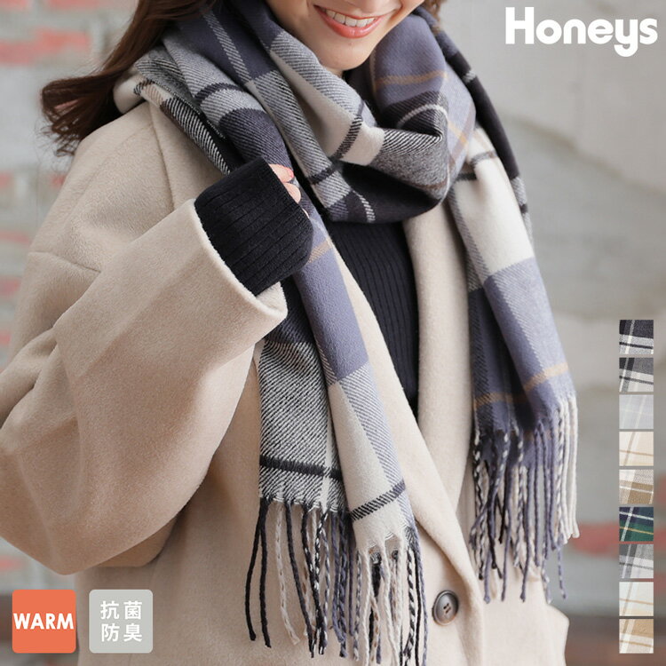 マフラー ストール 巻物 通勤 通学 シアバター 抗菌 防臭 発熱 あったか 大判 メンズ レディース Honeys ハニーズ 大チェック柄マフラーのサムネイル