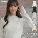 トップス ニット ハイネック サムホール リブ 韓国風 無地 長袖 長め丈 秋 冬 レディース SALE セール Honeys ハニーズ サムホール付ニット