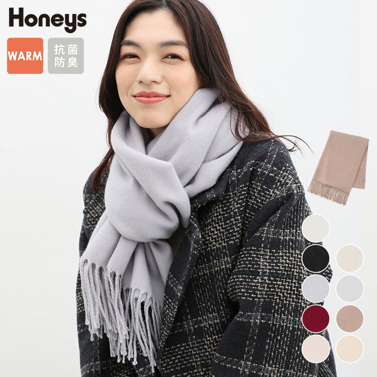 ストール マフラー 巻物 通勤 通学 シアバター 抗菌 防臭 発熱 あったか 無地 大判 レディース 冬 SALE セール Honeys ハニーズ 無地ストールのサムネイル