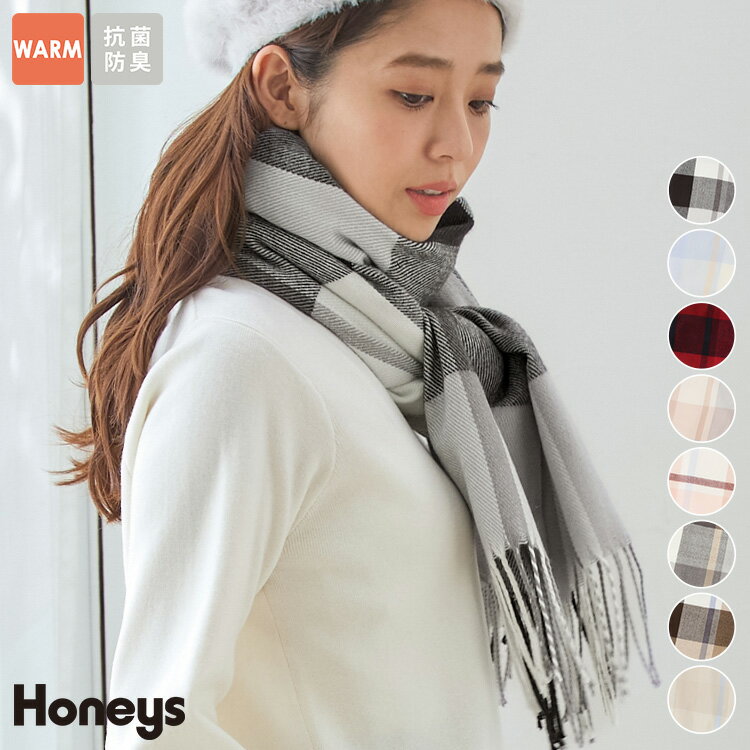 ストール マフラー 巻物 通勤 通学 シアバター 抗菌 防臭 発熱 あったか レディース 冬 Honeys ハニーズ 大チェック柄ストールのサムネイル