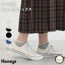【最大2000円OFFクーポン】靴下 ソックス ショート丈 レース オーガニックコットン 無地 リブ レディース Honeys ハニーズ レース付ショート丈ソッ...