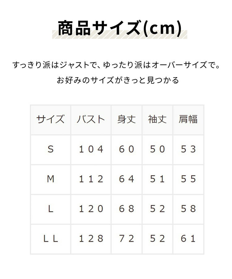 トップス スウェット ゆったり 綿100％ 部屋着 長袖 学校 白 黒 メンズ レディース Honeys ハニーズ バックロゴゆるトレーナー 3