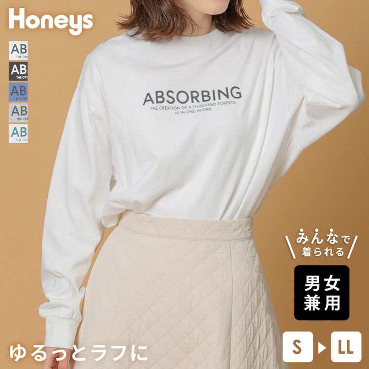 トップス カットソー 長袖 Tシャツ シンプル 部屋着 綿100％ メンズ レディース キッズ Honeys ハニーズ ロゴプリントゆるTシャツ