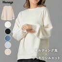 \最大2000円OFFクーポン♪マラソン限定/SALE トップス スウェット カットソー トレーナー 長袖 キルティング 秋 冬 レディース ゆったり セール ...