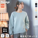 トップス スウェット トレーナー 長袖 大きめ 大きいサイズ 秋 冬 レディース メンズ SALE セール Honeys ハニーズ 裏起毛ゆるスウェット