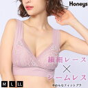 ブラジャー 下着 フィットブラ シームレス ナイトブラ 育乳