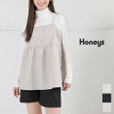 SALE トップス キャミソール レイヤード 重ね着 フレア 無地 ポコポコ 白 黒 グレー ベージュ セール Honeys ハニーズ キャミブラウス