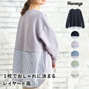 ■特別クーポン配布中■SALE トップス 長袖 カットソー 後が長い 重ね着風 おしゃれ 春 ゆったり 大きめ 40代 50代 セール Honeys ハニーズ ...