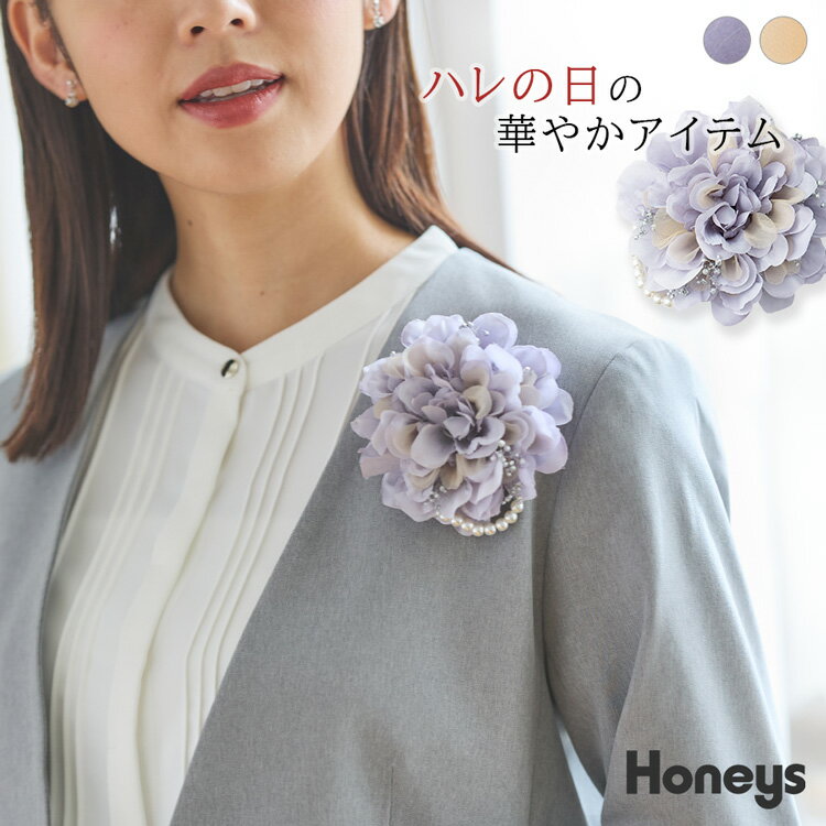 コサージュ 卒園式 結婚式 フォーマル フラワー 親族 卒業式 入学式 入園式 セレモニー Honeys ハニー..