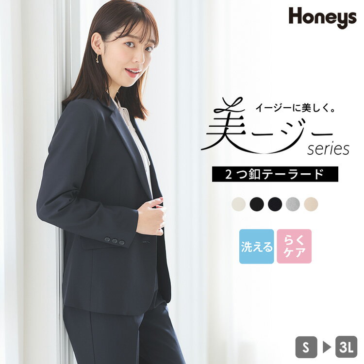 スーパーSALE限定タイムセール★ジャケット スーツ レディース オフィス セレモニー 美ージー 洗える シワになりにくい Honeys ハニーズ 2つ釦テーラードジャケット