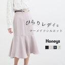 【特別クーポン配布中♪】SALE スカート ロングスカート 膝下 膝丈 オフィス きれいめ フレア ベルト付き レディース 黒 花柄 セール Honeys ハニ...
