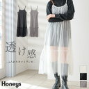 \最大2000円OFFクーポン!4/27(日)23:59まで/SALE ワンピース キャミソール ロング シアー 透け感 おしゃれ レイヤード レディース 春 ...