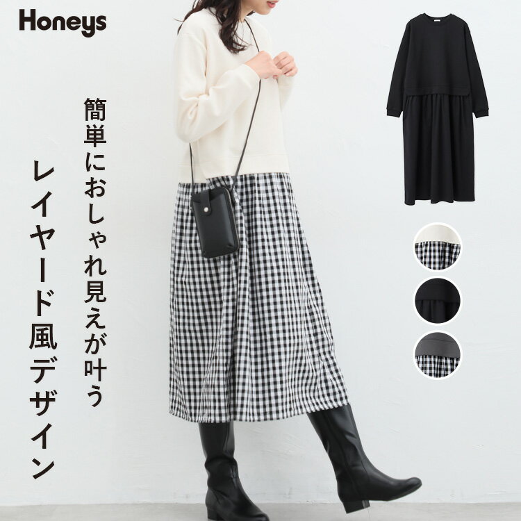 ワンピース レディース 長袖 ロングスカート 重ね着風 春 スウェット おしゃれ 綿 Honeys ハニーズ レイヤード風ワンピースのサムネイル