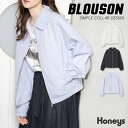 \最大2000円OFFクーポン!4/27(日)23:59まで/SALE アウター ブルゾン ジャケット レディース シンプル 無地 ナイロン 長袖 春 夏 秋 ...