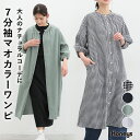 ■特別クーポン配布中■SALE ワンピース マオカラーワンピ レディース チェック柄 無地 ストライプ柄 フェミニン 綿混 セール Honeys ハニーズ 7分...
