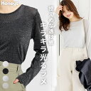 キラキラがトレンド ホワイト ブラック ライトグレー ベージュ 白 黒 S M L COLZA(コルザ)