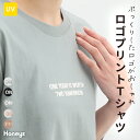 ■特別クーポン配布中■トップス Tシャツ カットソー ロンT ロゴT 綿100% UVカット カジュアル レディース Honeys ハニーズ 7分袖ロゴプリント...