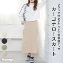 フェミニンシルエットで甘さをひとさじ アイボリー ブラック カーキ ベージュ S M L LL COLZA(コルザ)