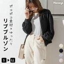 \最大2000円OFFクーポン♪マラソン限定/SALE アウター ジャケット フライトジャケット 春 レディース ポコポコ ボリューム袖 おしゃれ ショート丈 ...