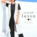 \最大2000円OFFクーポン!4/27(日)23:59まで/ジレ ベスト レディース ロング 黒 春 夏 おしゃれ オフィス 通勤 白 黒 ベージュ きれいめ...