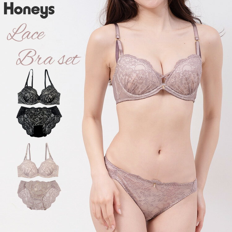 ＼10%OFFクーポン配布中♪／下着 ブラジャー ショーツ ブラセット 下着上下セット アンダーウェ ...