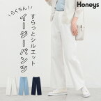 パンツ ボトムス デニム ゴム 楽 ワイドパンツ レディース 白 おしゃれ ストレート春 Honeys ハニーズ イージーパンツ