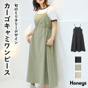 \最大2000円OFFクーポン!4/27(日)23:59まで/SALE ワンピース キャミワンピ レイヤード 重ね着 Aライン 無地 ストレッチ レディース 春...