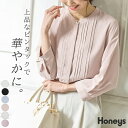 ブラウス レディース 半端袖 襟なし おしゃれ オフィス きれいめ 春 夏 白 黒 Honeys ハニーズ 8分袖ピンタックブラウス