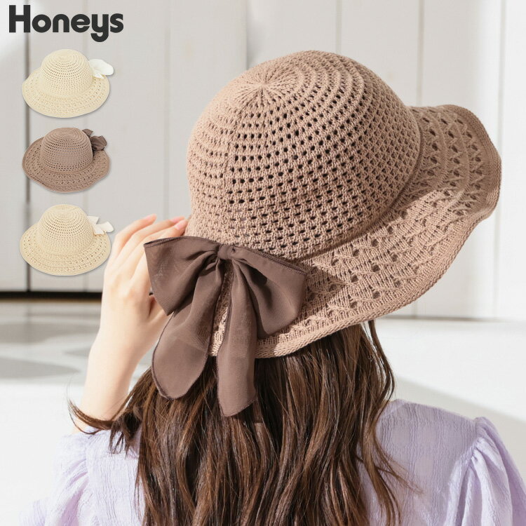 【期間限定！クーポンでさらにお得】帽子 ハット 春 夏 リボン おしゃれ 麦わら帽子 畳める ベージュ ワイヤー入り レディース SALE セール Honeys ハニーズ 透かし編リボン付ハットのサムネイル