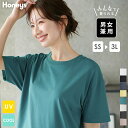 トップス Tシャツ オーバーサイズ 接触冷感 UVカット 無地 綿混 大きいサイズ レディース 夏 母の日 Honeys ハニーズ きれいめTシャツ