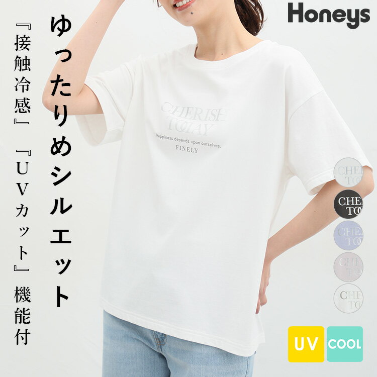 Tシャツ レディース 半袖 接触冷感 ロゴ ゆる カジュアル おしゃれ ハニさら 白 黒 ゆったり Honeys ハニーズ ハクプリントTシャツ