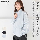 ジャケット レディース アウター ブルゾン トラックジャケット ウインドブレーカー ナイロン Honeys ハニーズ ライン入りブルゾン