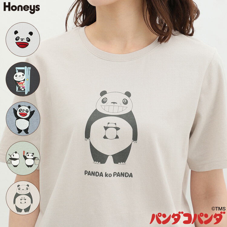 トップス Tシャツ カットソー 半袖 綿100％ UVカット 可愛い 春 夏 レディース Honeys ハニーズ パンダコパンダ／Tシャツ