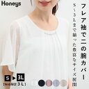 トップス ブラウス レディース 半袖 フェミニン フレア袖 きれいめ 通勤 オフィス 夏 大きいサイズ Honeys ハニーズ アクセ付ブラウス