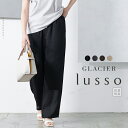 \最大2000円OFFクーポン!4/27(日)23:59まで/SALE ボトムス ストレートパンツ イージーパンツ ワイドパンツ 抗菌防臭 美脚 レディース 夏...
