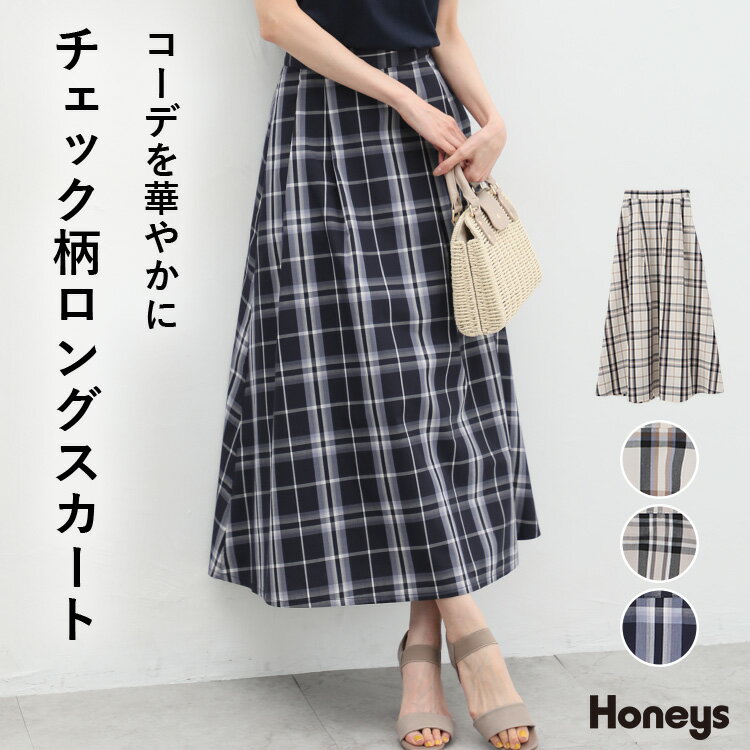 スーパーSALE限定タイムセール★スカート レディース ロング フレアスカート チェック おしゃれ 大きいサイズ ゴム Honeys ハニーズ チェック柄ロングスカート