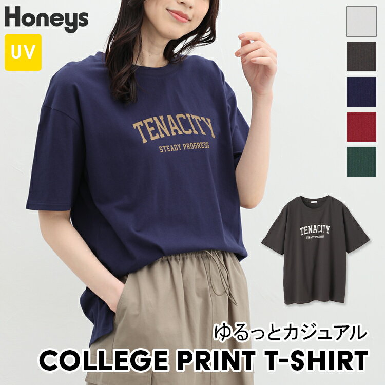 トップス Tシャツ カットソー 半袖Tシャツ ロゴT UVカット 綿100％ カジュアル レディース 夏 Honeys ハニーズ ゆるカレッジプリントT