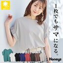 Tシャツ カットソー きれいめ レディース 半袖 おしゃれ 人気 綿 オフィス 大きいサイズ 着映え Honeys ハニーズ 袖タックTシャツ