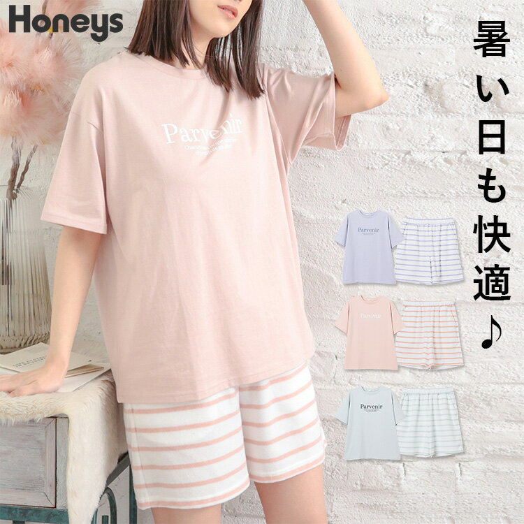 ルームウェア パジャマ 部屋着 半袖 Tシャツ ショートパンツ ロゴ 楽ちん レディース 夏 Honeys ハニーズ ルームウェア（上下セット）