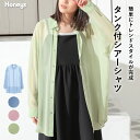 ■特別クーポン配布中■SALE シャツ レディース ブラウス 透け感 ゆったり 春 夏 タンクトップ セット 長袖 インナー付き セール Honeys ハニーズ...