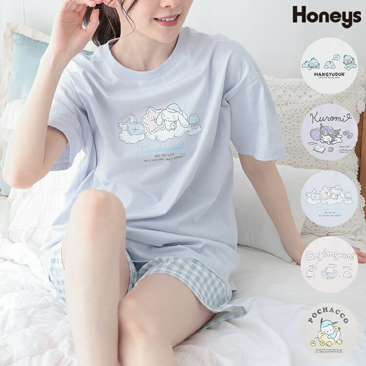 ルームウェア パジャマ 部屋着 Tシャツ 半袖 レディース 夏 Honeys ハニーズ サンリオキャラクターズ／ルームウェア（上下セット）