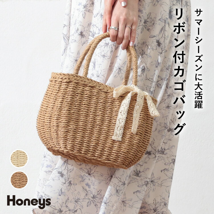 ハニーズ ハンドバッグ 鞄 バッグ かごバッグ 夏バッグ リボン コンパクト フェミニン レジャー レディース 夏 Honeys ハニーズ リボン付カゴバッグ