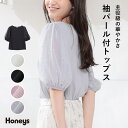 トップス カットソー レディース 白 黒 シフォン チュール シアー素材 綿混 フェミニン 可愛い Honeys ハニーズ 袖パール付トップス