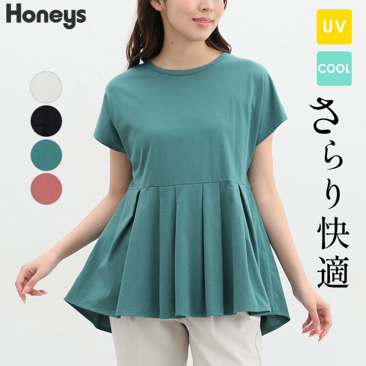 トップス Tシャツ カットソー 半袖 無地 接触冷感 UVカット チュニック丈 おしゃれ レディース 夏 Honeys ハニーズ ペプラムトップス